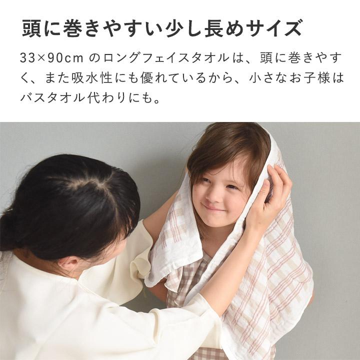 kukka ja puu（クッカヤプー） kukka ja puu 33×90cm ふんわり4重