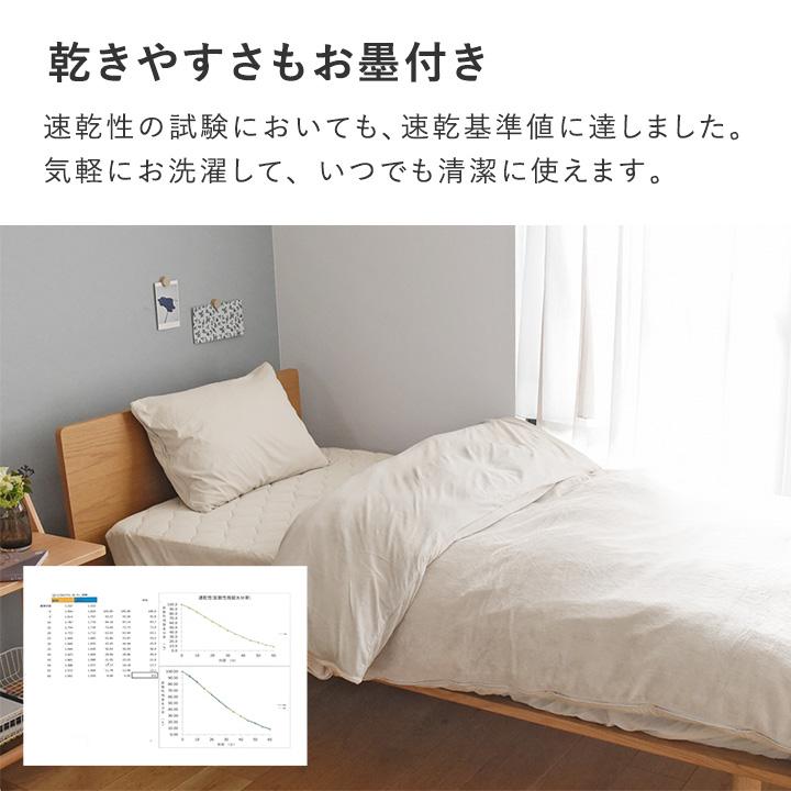 bon moment（ボンモマン） ドライコットン リバーシブル 掛け布団