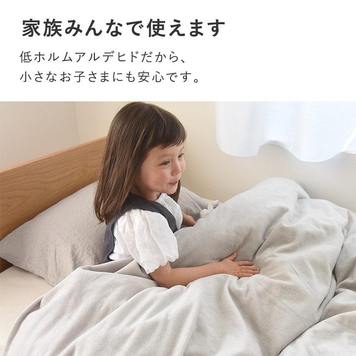 bon moment（ボンモマン） ドライコットン リバーシブル 掛け布団