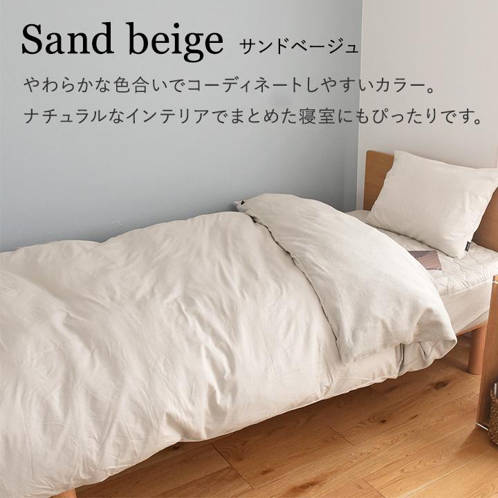 bon moment（ボンモマン） ドライコットン リバーシブル 掛け布団