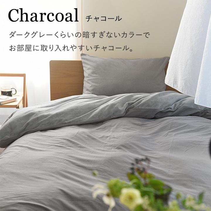 bon moment（ボンモマン） ドライコットン リバーシブル 掛け布団