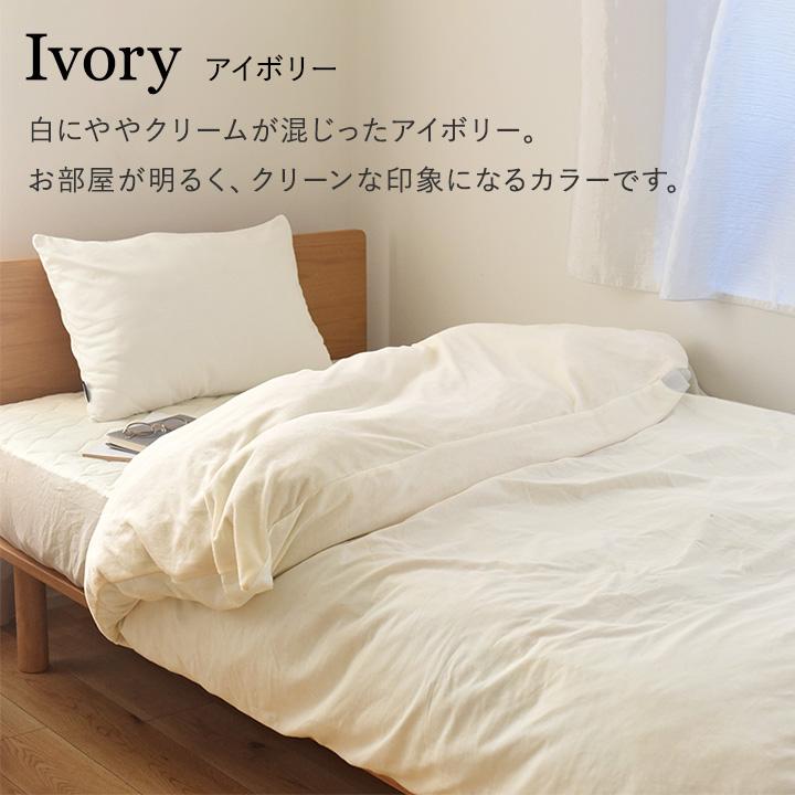 bon moment（ボンモマン） ドライコットン リバーシブル 掛け布団