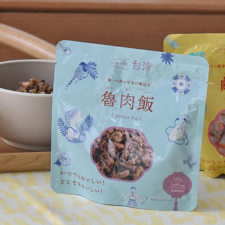 お家で手軽に台湾料理  イザメシ 台湾 防災／IZAMESHI イザメシ |  | 12