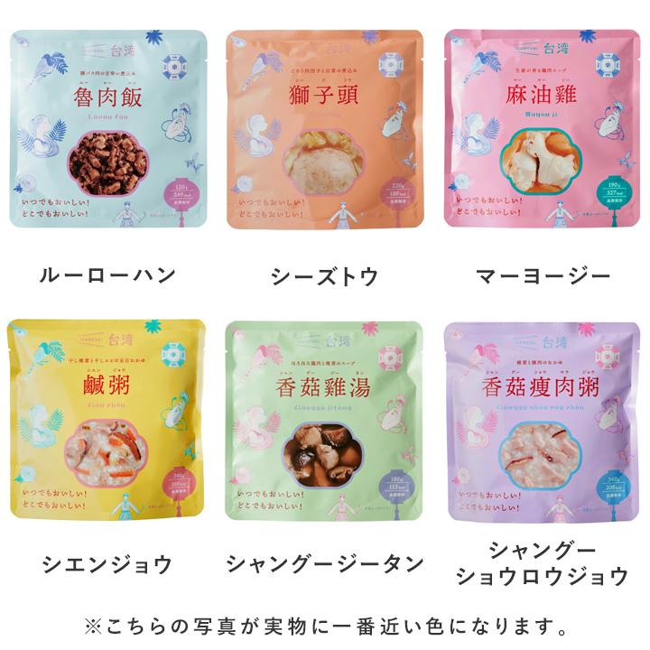 お家で手軽に台湾料理  イザメシ 台湾 防災／IZAMESHI イザメシ |  | 01