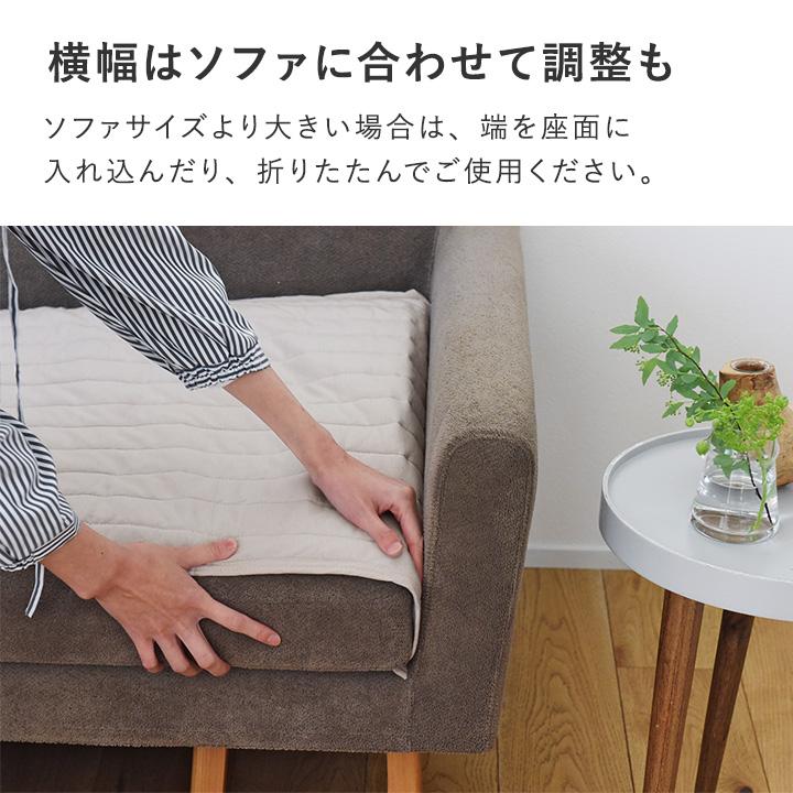 ソファ上掛け180×230cm 汚れ防止カバーソファパッド