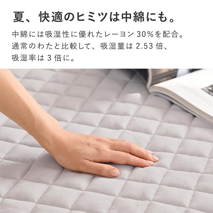 ひんやりドライコットン ラグ マット 洗える 夏 綿 冷感 200×200 bon