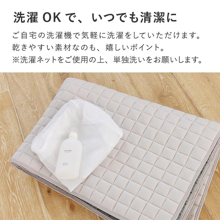 ひんやりドライコットン ラグ マット 洗える 夏 綿 冷感 200×200 bon