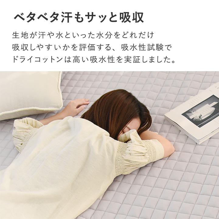 ひんやりドライコットン ラグ マット 洗える 夏 綿 冷感 200×200 bon