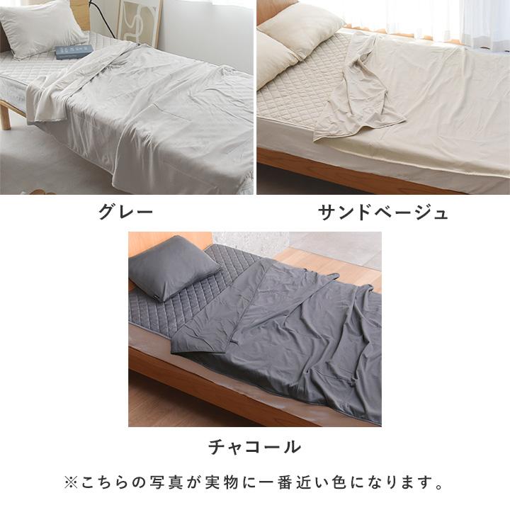 強冷感 ひんやりもちもちケット タオルケット シングル 綿100％ 接触冷