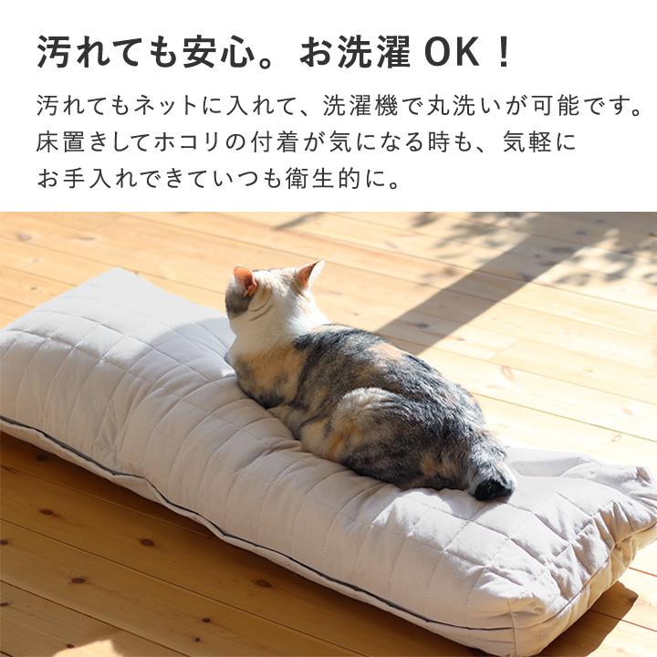 【予約商品】ひんやり ドライコットン 掛け 布団収納ケース トライアングル型 ロング型 布団収納袋 クッション 接触冷感 bon moment ボンモマン | bon moment | 15