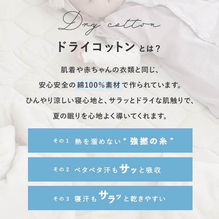 【予約商品】ひんやり ドライコットン 掛け 布団収納ケース トライアングル型 ロング型 布団収納袋 クッション 接触冷感 bon moment ボンモマン | bon moment | 06