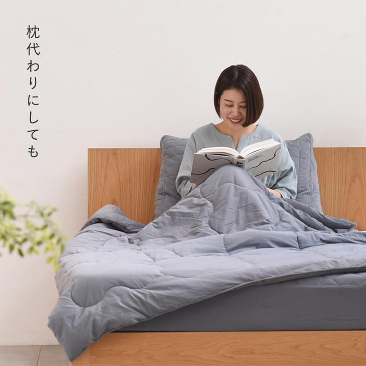 【予約商品】ひんやり ドライコットン 掛け 布団収納ケース トライアングル型 ロング型 布団収納袋 クッション 接触冷感 bon moment ボンモマン | bon moment | 08