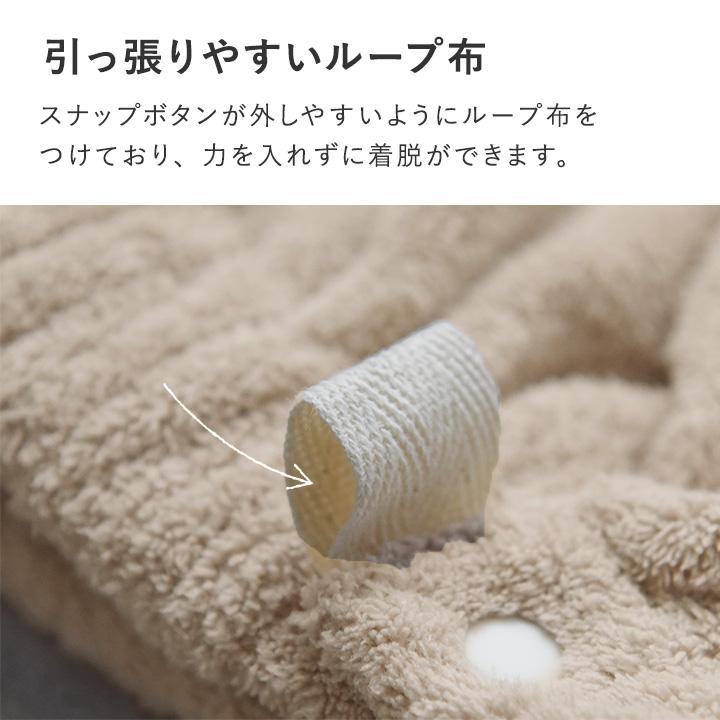 kukka ja puu（クッカヤプー） ラップタオル 女の子 男の子 しっとり