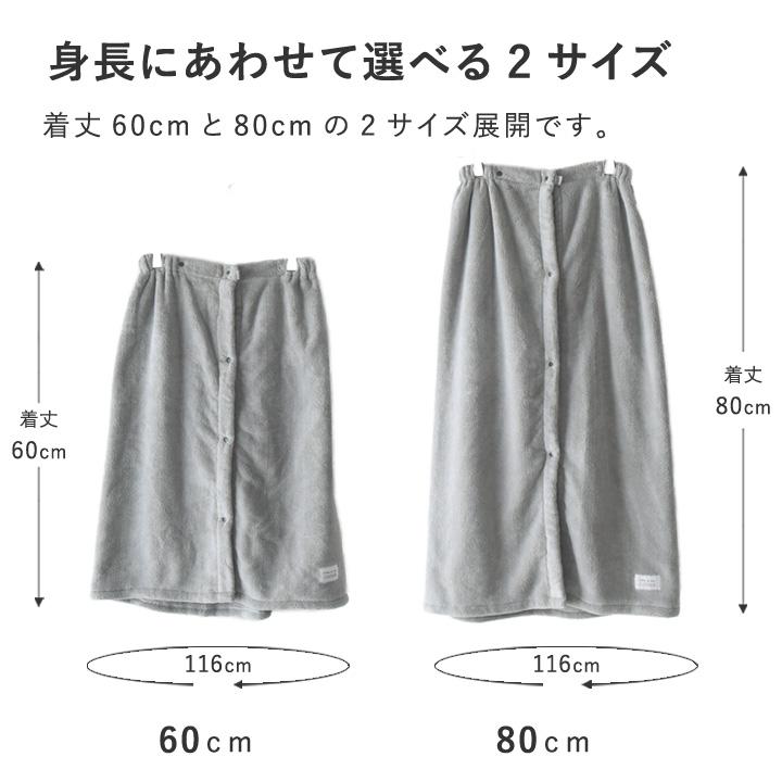 kukka ja puu（クッカヤプー） ラップタオル 女の子 男の子 もっちり