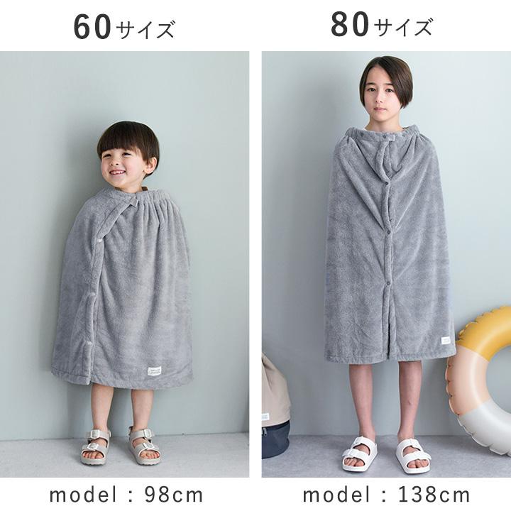 kukka ja puu（クッカヤプー） ラップタオル 女の子 男の子 しっとり