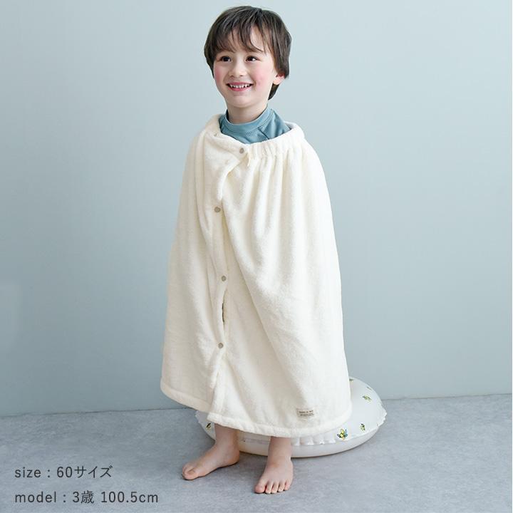kukka ja puu（クッカヤプー） ラップタオル 女の子 男の子 しっとり