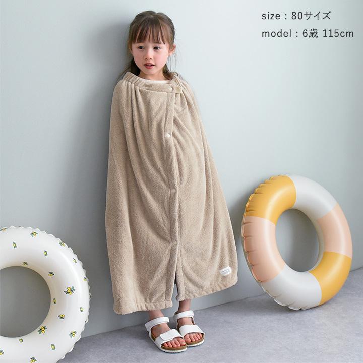 kukka ja puu（クッカヤプー） ラップタオル 女の子 男の子 しっとり