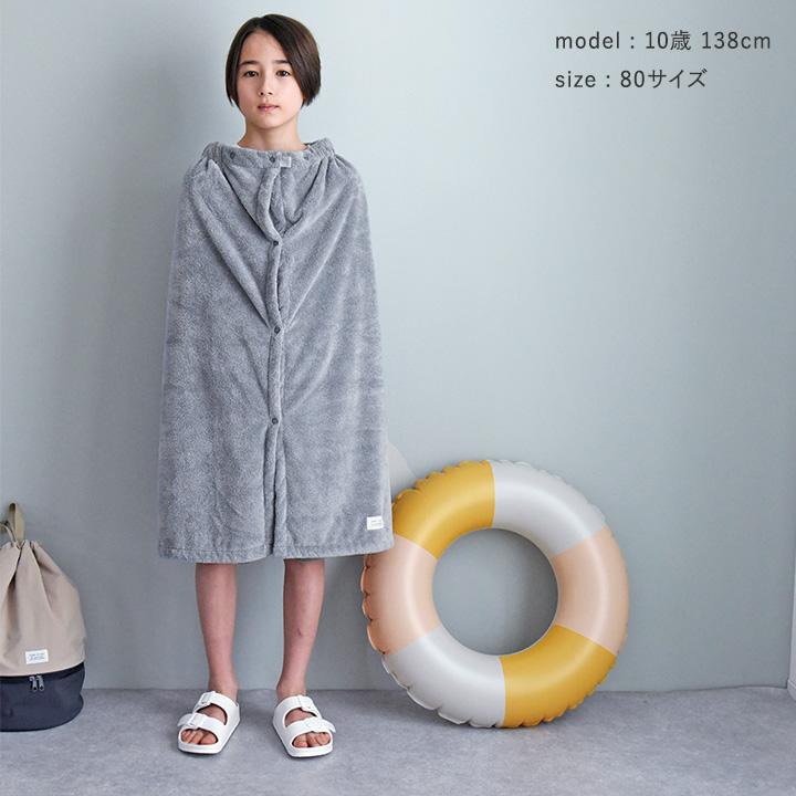 kukka ja puu（クッカヤプー） ラップタオル 女の子 男の子 しっとり