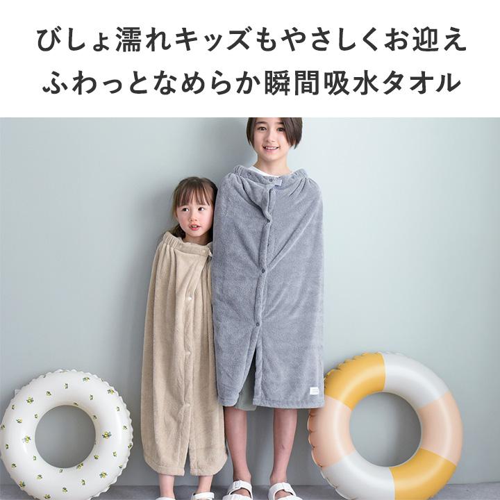 kukka ja puu（クッカヤプー） ラップタオル 女の子 男の子 しっとり