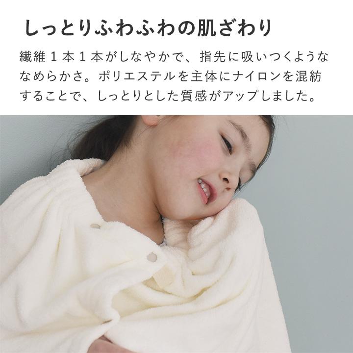 kukka ja puu（クッカヤプー） ラップタオル 女の子 男の子 しっとり