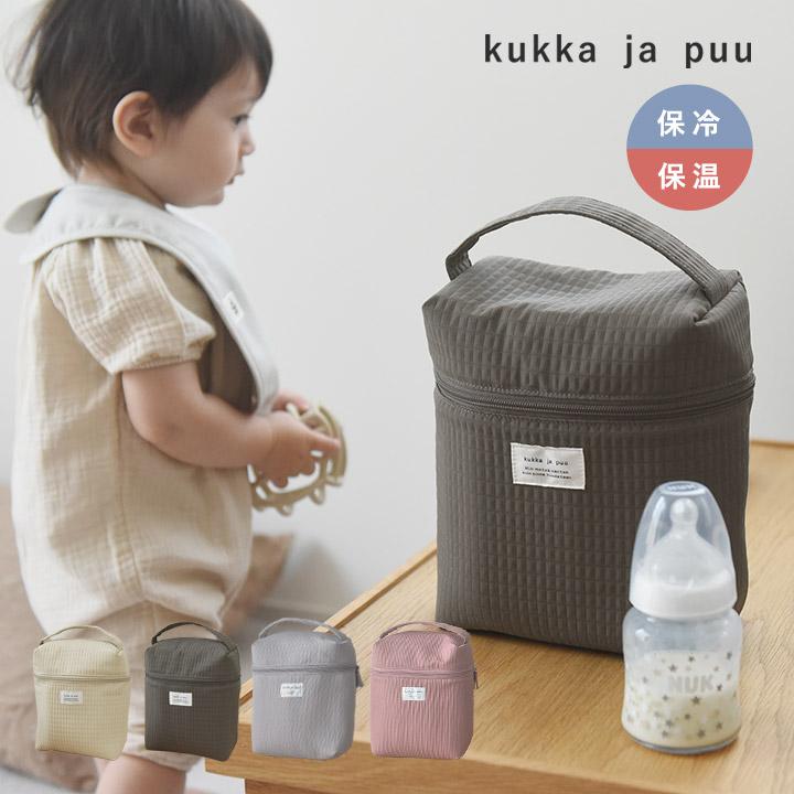 哺乳瓶ケース マグポーチ ミルクポーチ 軽量 離乳食 たっぷり収納できる 哺乳瓶ポーチ 保冷 保温 yrh kukka ja puu クッカヤプー の商品画像