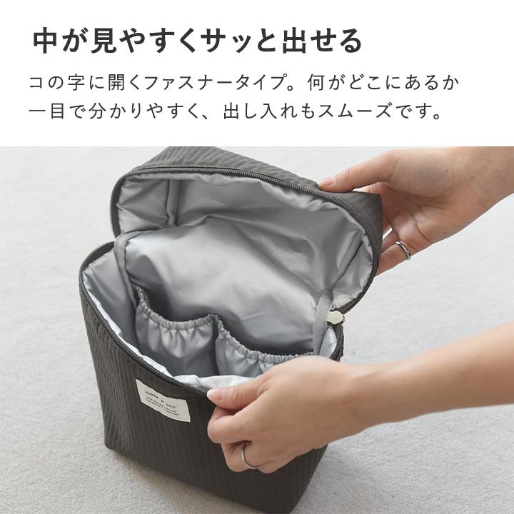 哺乳瓶ケース マグポーチ ミルクポーチ 軽量 離乳食 たっぷり収納できる 哺乳瓶ポーチ 保冷 保温 kukka ja puu クッカヤプー | kukka ja puu | 10