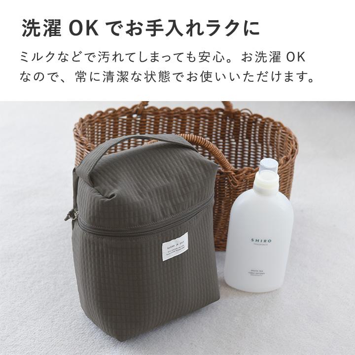 哺乳瓶ケース マグポーチ ミルクポーチ 軽量 離乳食 たっぷり収納できる 哺乳瓶ポーチ 保冷 保温 kukka ja puu クッカヤプー | kukka ja puu | 11