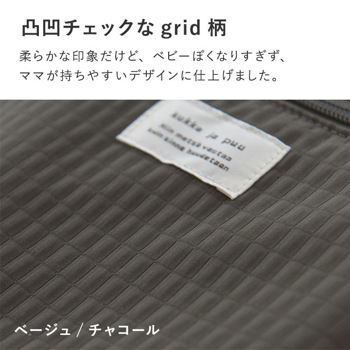 哺乳瓶ケース マグポーチ ミルクポーチ 軽量 離乳食 たっぷり収納できる 哺乳瓶ポーチ 保冷 保温 kukka ja puu クッカヤプー | kukka ja puu | 12
