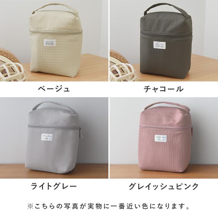 哺乳瓶ケース マグポーチ ミルクポーチ 軽量 離乳食 たっぷり収納できる 哺乳瓶ポーチ 保冷 保温 kukka ja puu クッカヤプー | kukka ja puu | 03