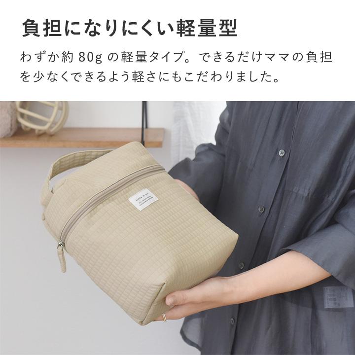 哺乳瓶ケース マグポーチ ミルクポーチ 軽量 離乳食 たっぷり収納できる 哺乳瓶ポーチ 保冷 保温 kukka ja puu クッカヤプー | kukka ja puu | 08