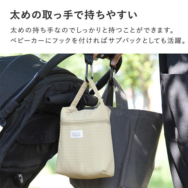 哺乳瓶ケース マグポーチ ミルクポーチ 軽量 離乳食 たっぷり収納できる 哺乳瓶ポーチ 保冷 保温 kukka ja puu クッカヤプー | kukka ja puu | 09