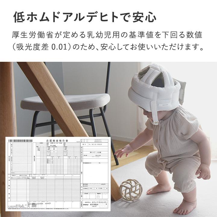 赤ちゃんの頭を守る ベビーヘルメット 転倒防止 衝撃緩和 kukka ja puu クッカヤプー【送料無料】 | kukka ja puu | 10