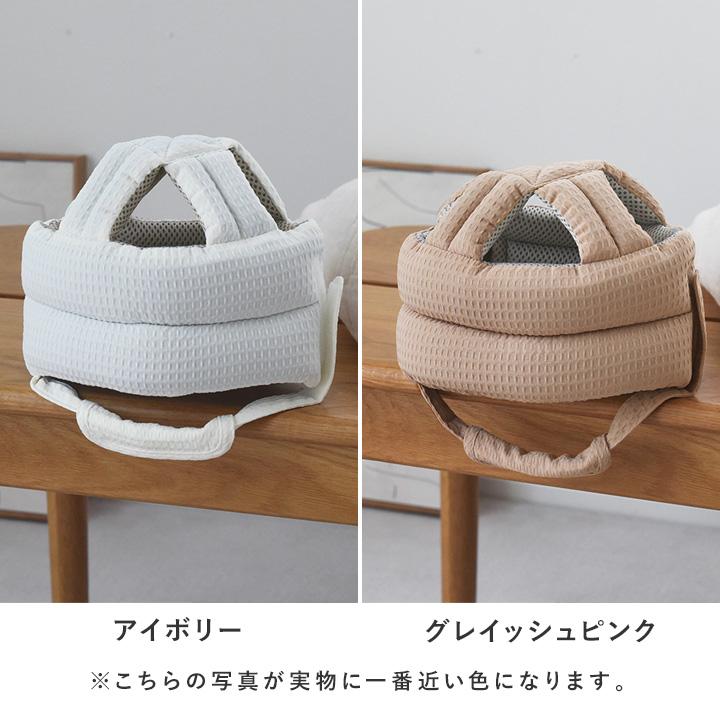 赤ちゃんの頭を守る ベビーヘルメット 転倒防止 衝撃緩和 kukka ja puu クッカヤプー【送料無料】 | kukka ja puu | 03