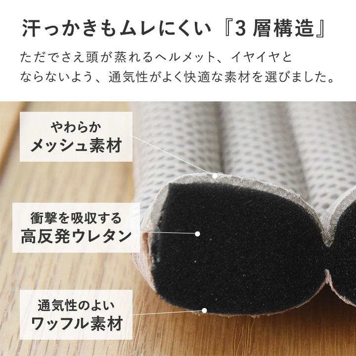 赤ちゃんの頭を守る ベビーヘルメット 転倒防止 衝撃緩和 kukka ja puu クッカヤプー【送料無料】 | kukka ja puu | 07