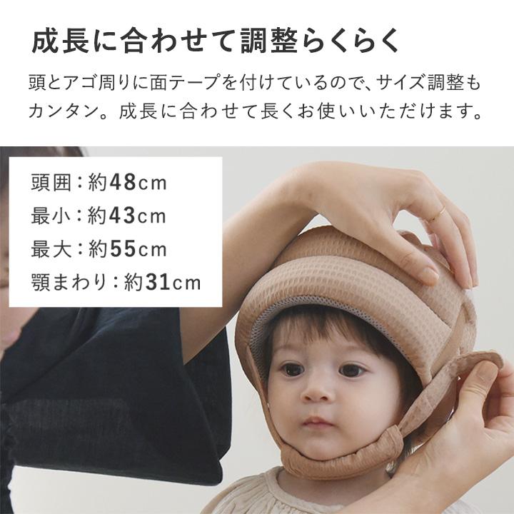 赤ちゃんの頭を守る ベビーヘルメット 転倒防止 衝撃緩和 kukka ja puu クッカヤプー【送料無料】 | kukka ja puu | 09