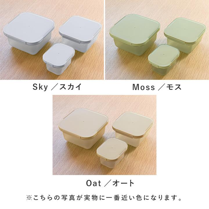 保存容器 プラスチック スライド式蓋の保存容器 3点セット Hip