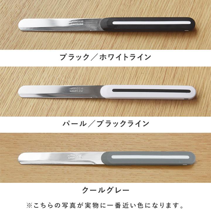 テーブルナイフ／ARCOS アルコス : アンジェ インテリア雑貨 - 通販