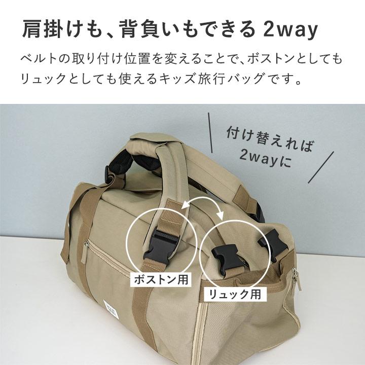 【2023年モデル】kukka ja puu リュックにもなる 2WAY ボストンバッグ 修学旅行 小学生 旅行 キャンプ 合宿 30L／クッカヤプー【送料無料】｜angers｜06