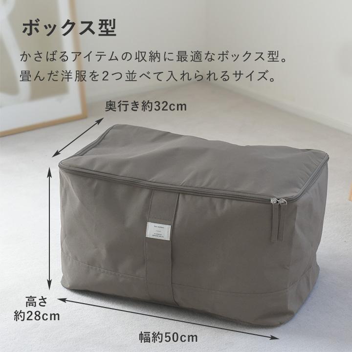 布団収納　ボンモマン3つセット✴︎ bon moment（ボンモマン） 掛け布団収納ケース 掛け布団クッション
