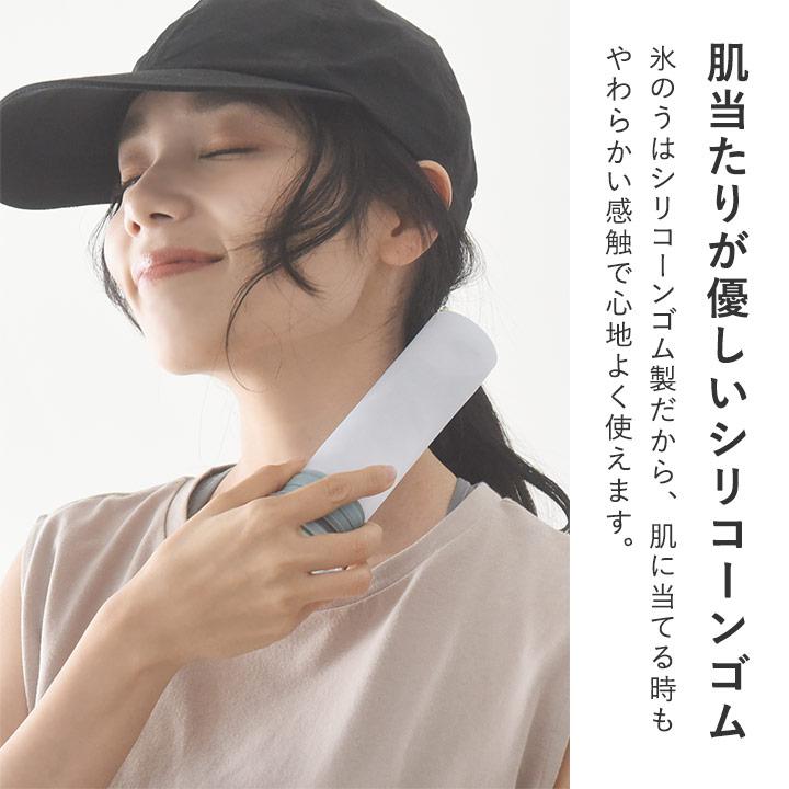 Peacock ピーコック 氷のう 熱中症 冷却グッズ ／ひんやりをキープして