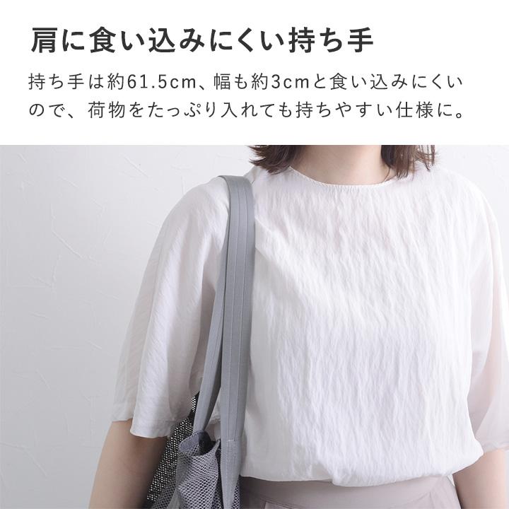 トートバッグ メッシュバッグ ビーチバッグ 軽量 中身が透け トートバッグ メッシュバッグ ビーチバッグ 軽量 中身が透け