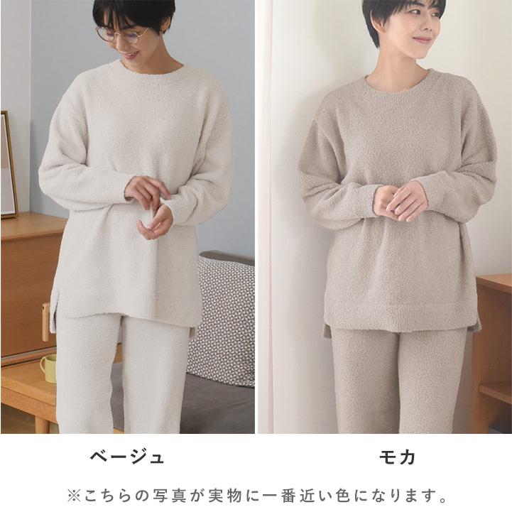 2000円均一】ルームウェア レディース 長袖 マシュマロタッチ