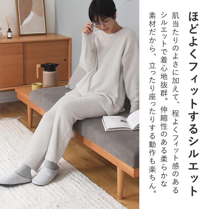 2000円均一】レディース ルームパンツ 暖かい もこもこ マシュマロ