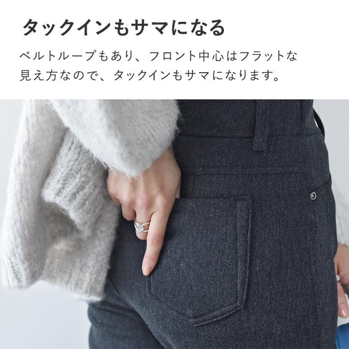 レディースパンツ 裏起毛 なめらかタッチ 裏ベロア で心地よい暖かさ ストレッチ レギンスパンツ kauliina【送料無料】【2/19F追加】 |  | 10
