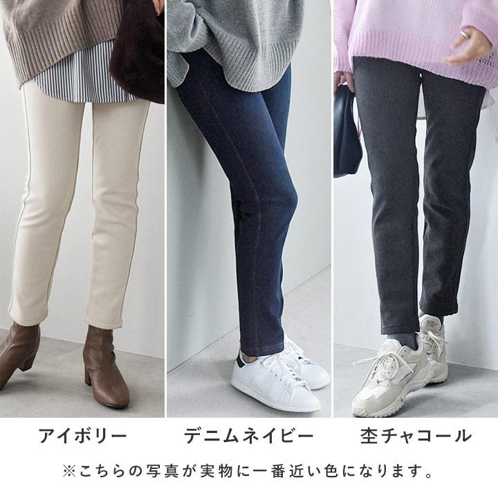 レディースパンツ 裏起毛 なめらかタッチ 裏ベロア で心地よい暖かさ ストレッチ レギンスパンツ kauliina【送料無料】【2/19F追加】 |  | 03