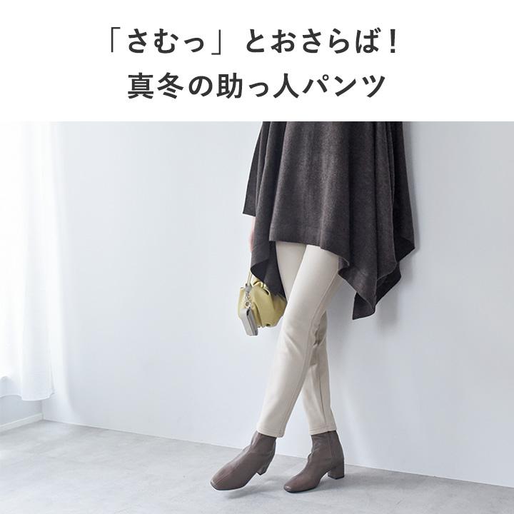 レディースパンツ 裏起毛 なめらかタッチ 裏ベロア で心地よい暖かさ ストレッチ レギンスパンツ kauliina【送料無料】【2/19F追加】 |  | 05