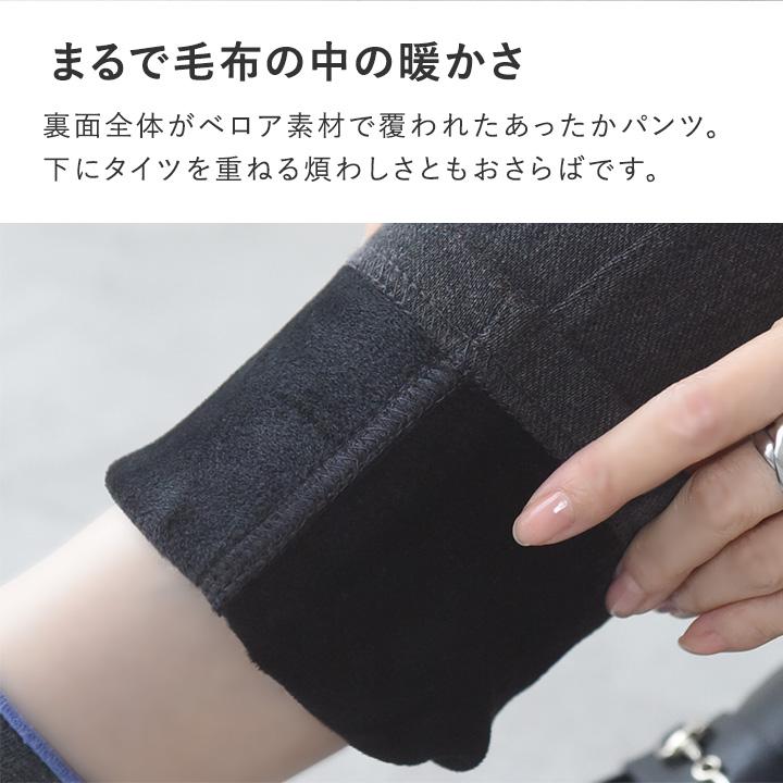 レディースパンツ 裏起毛 なめらかタッチ 裏ベロア で心地よい暖かさ ストレッチ レギンスパンツ kauliina【送料無料】【2/19F追加】 |  | 06