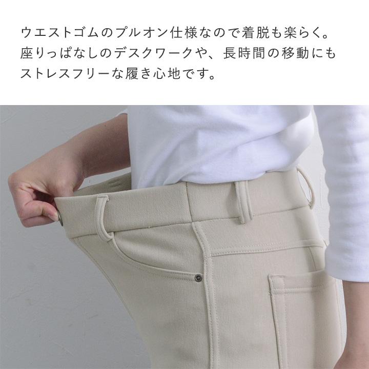 レディースパンツ 裏起毛 なめらかタッチ 裏ベロア で心地よい暖かさ ストレッチ レギンスパンツ kauliina【送料無料】【2/19F追加】 |  | 08