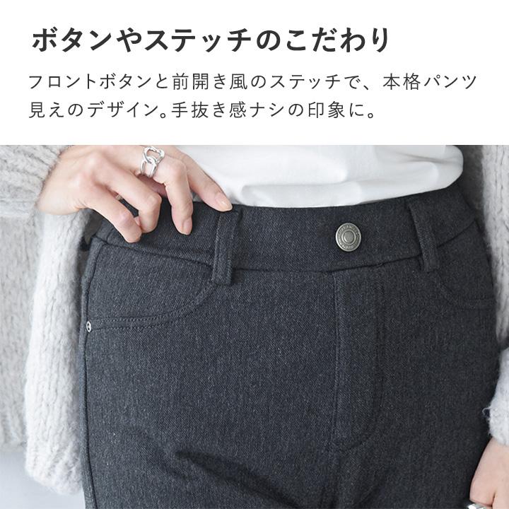 レディースパンツ 裏起毛 なめらかタッチ 裏ベロア で心地よい暖かさ ストレッチ レギンスパンツ kauliina【送料無料】【2/19F追加】 |  | 09