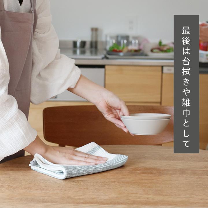 bon moment（ボンモマン） 布巾 ふきん 綿 ワッフル織り たっぷり